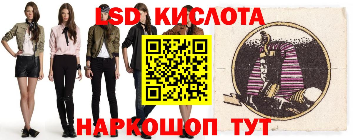 ЛСД экстази ecstasy  Лсд 25 экстази ecstasy  Кольчугино  Вход с VPN 