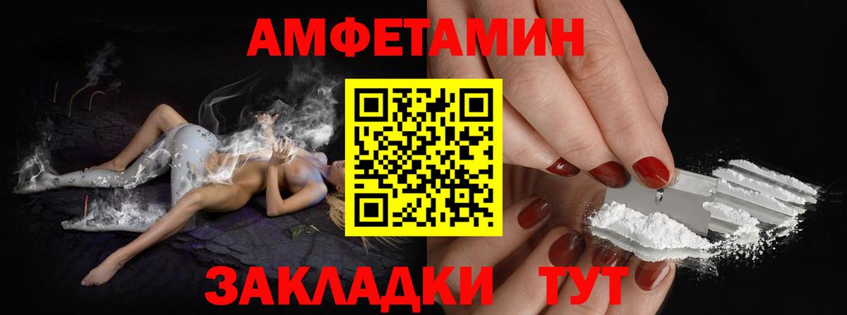Кольчугино  Метамфетамин Декстрометамфетамин 99.9%  Вход с VPN 