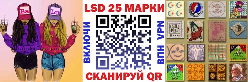 Марки 25I-NBOMe 1,8мг  hydra ONION  Кольчугино  наркота 