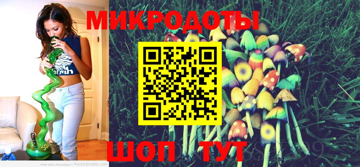 Псилоцибиновые грибы ЛСД  Псилоцибиновые грибы прущие грибы  где купить наркоту  Кольчугино  Вход с VPN 