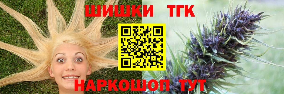 Кольчугино  Бошки Шишки Ganja  Каннабис MAZAR  Вход с VPN  Шишки марихуана White Widow 