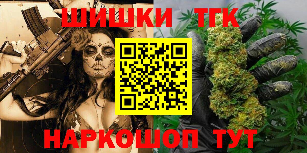 ГАШИШ Кольчугино